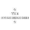 the Neighborhood